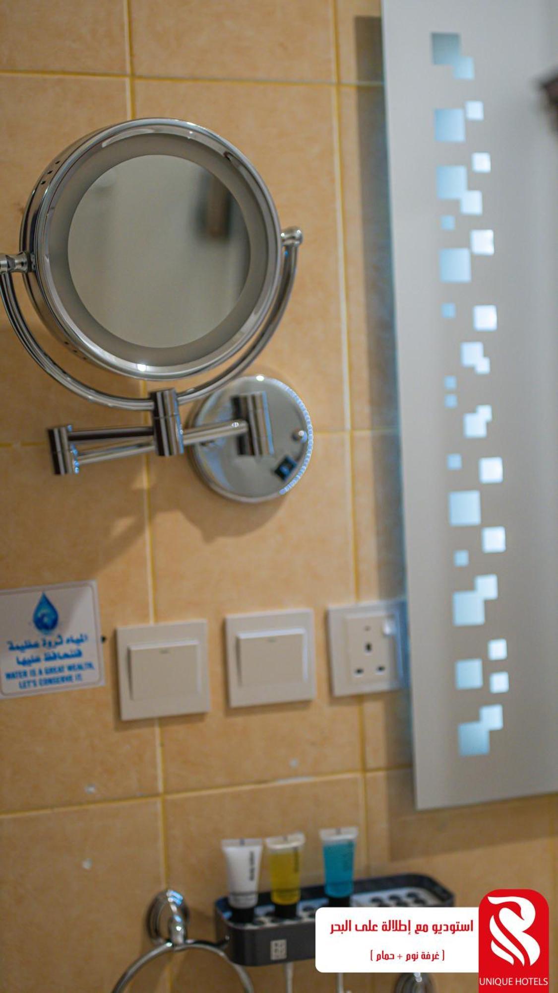 Aparthotel Al Andalus Tolen Jeddah
